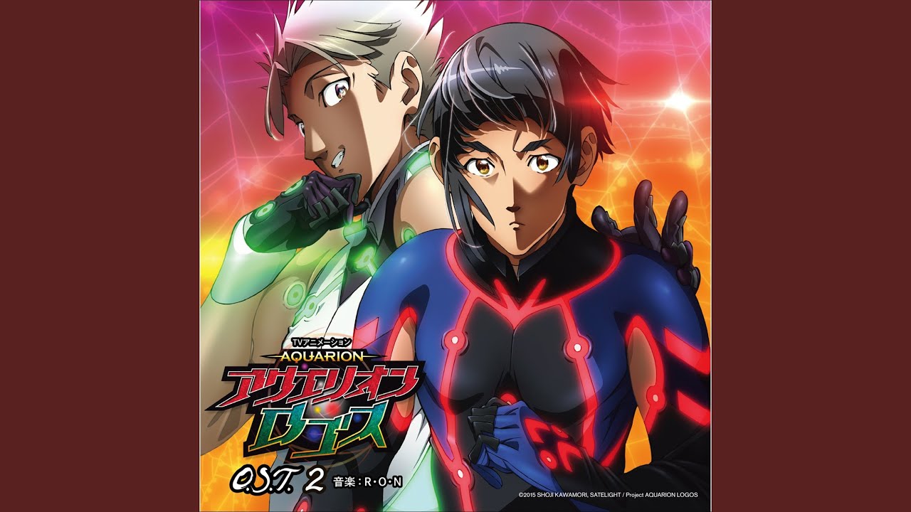 アクエリオンロゴス