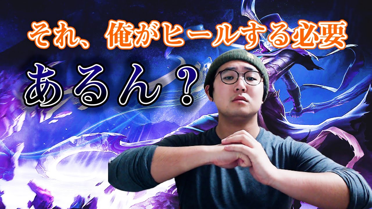 【LOL】MS600のフルADソラカが敵を粉々にするビデオ