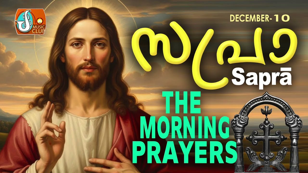 Sapra The Morning Prayer 10th of December 2025