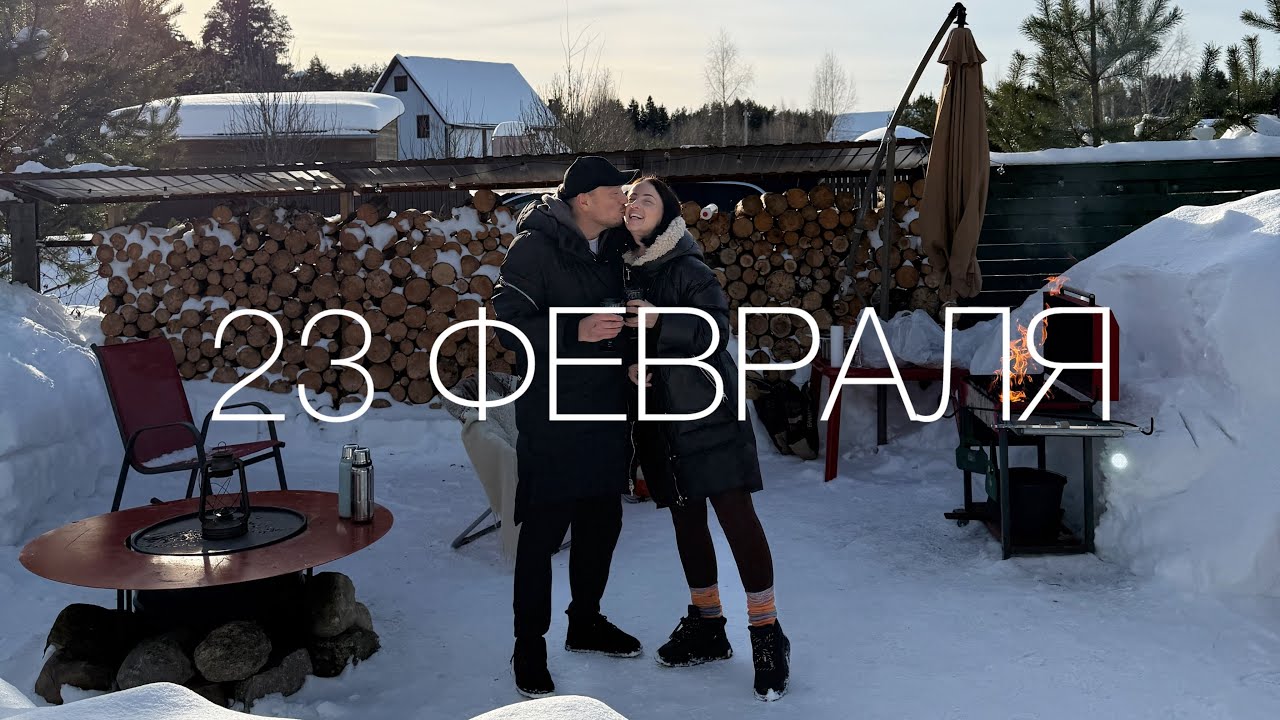 23.02.2026 23 февраля - идеальный романтичный подарок