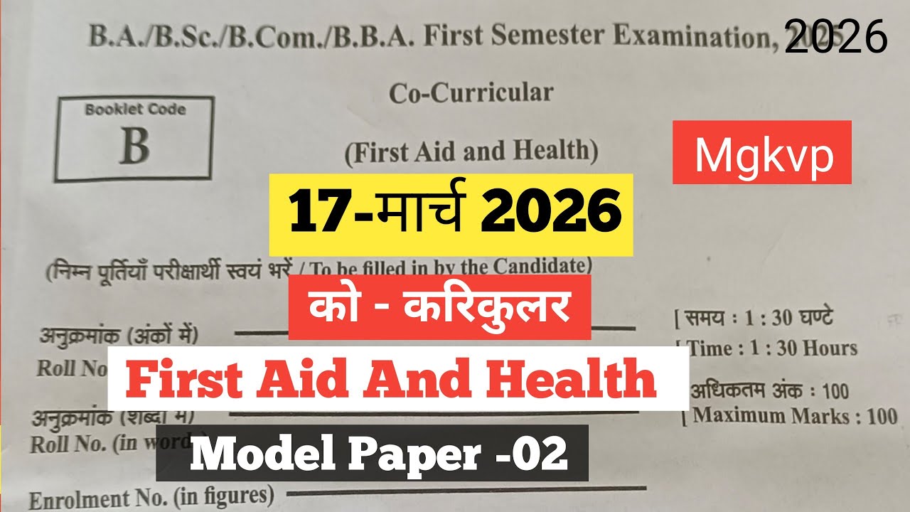 Ba,B.Sc,B.com 1st Semester Co Curricular 2026|first aid and health|#expertclassesbymanjumam |part-2