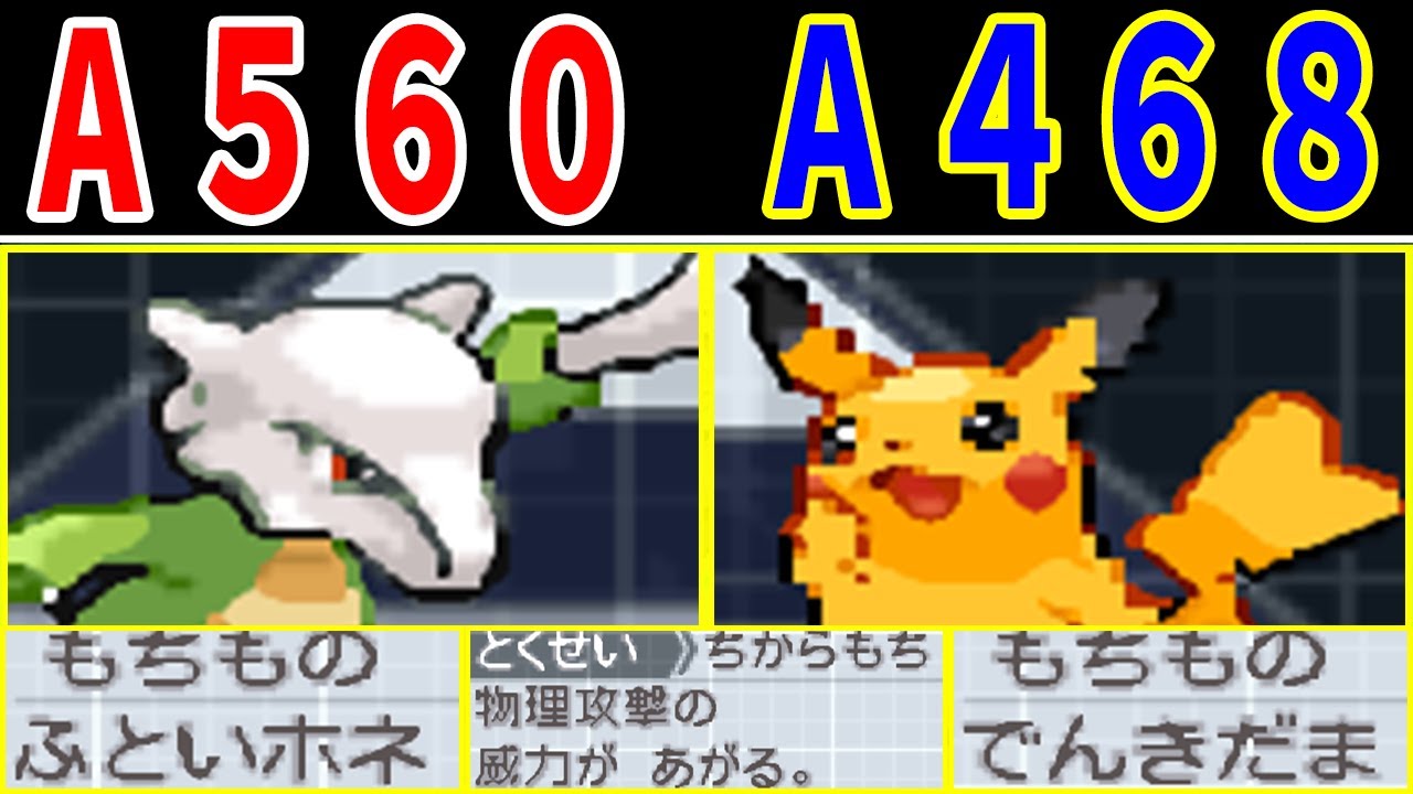 攻撃力４倍のポケモンならワンパン連続なのでは？【ゆっくり実況】【ポケモンBW】