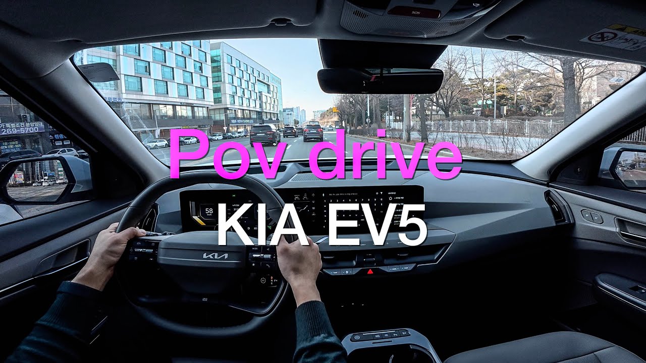 기아 EV5 어스 롱레인지 2WD 주간주행 I KIA EV5 long range 2WD POV drive (4K)