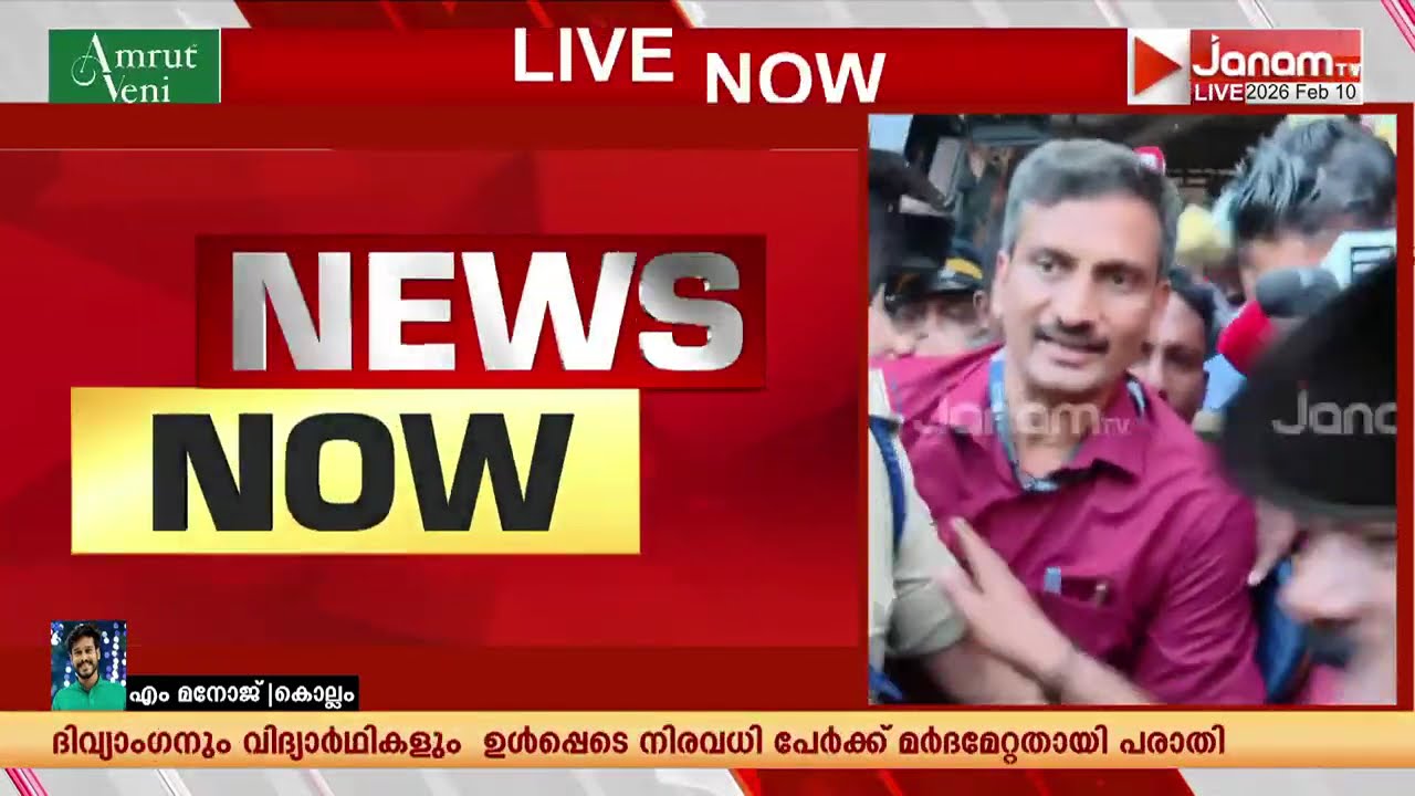 ശബരിമല സ്വർണക്കവർച്ച: തന്ത്രിയുടെ ജാമ്യപേക്ഷയെ എതിർത്ത് SIT | Kandararu Rajeevaru