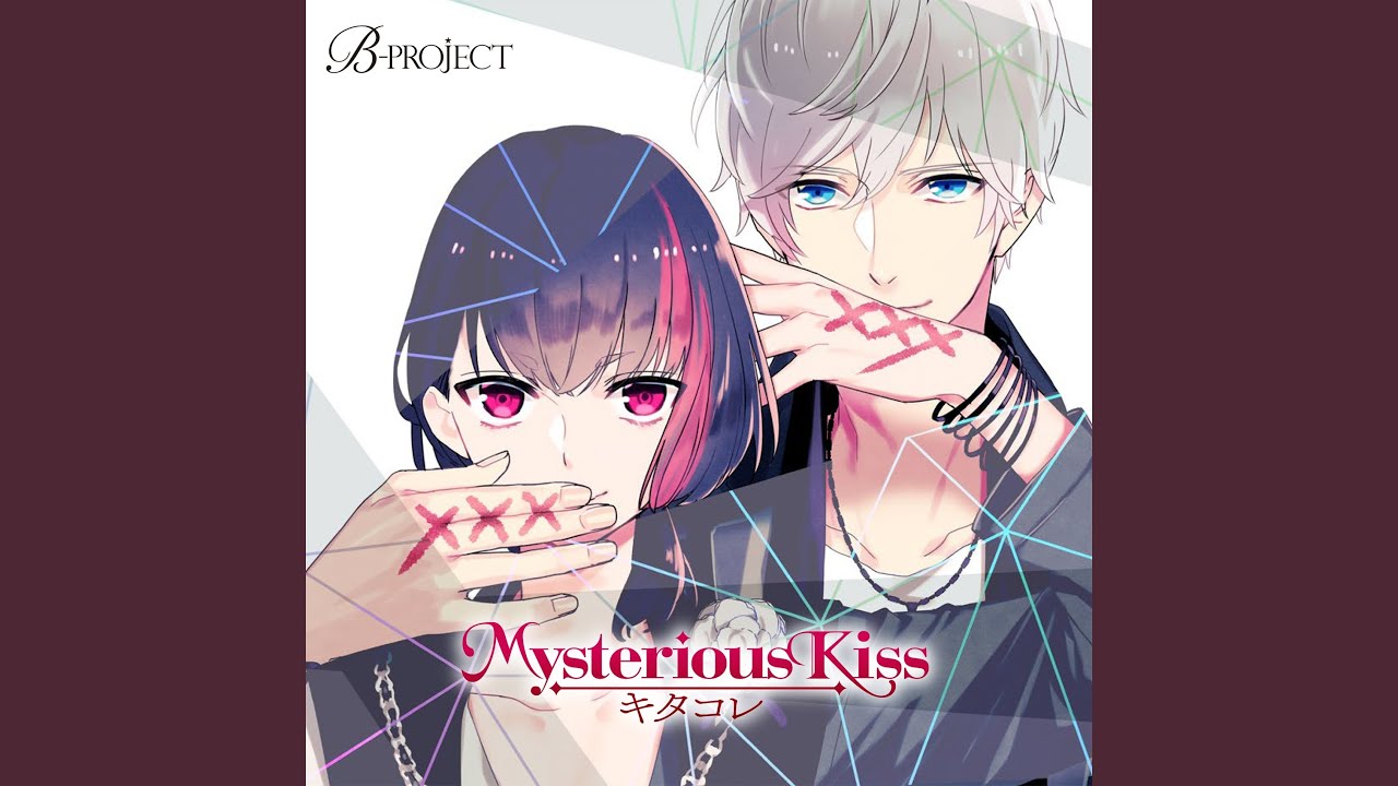 Mysterious Kiss