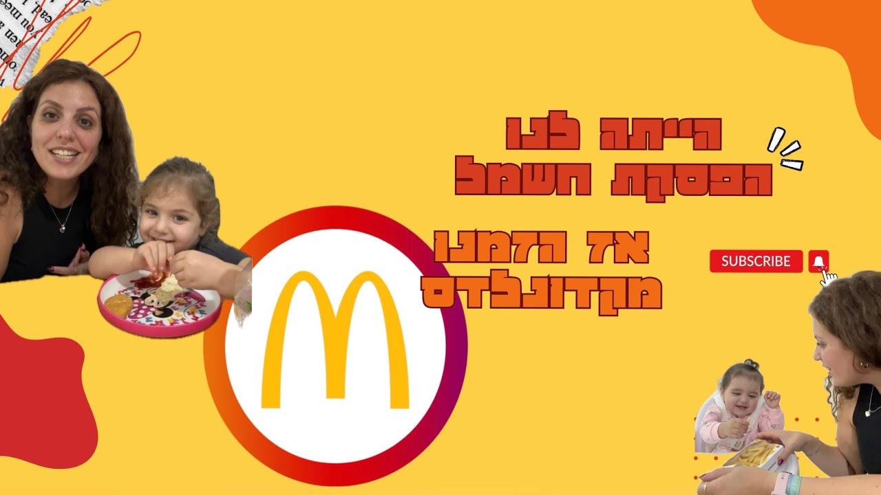 אין לי שום מילה 🤫