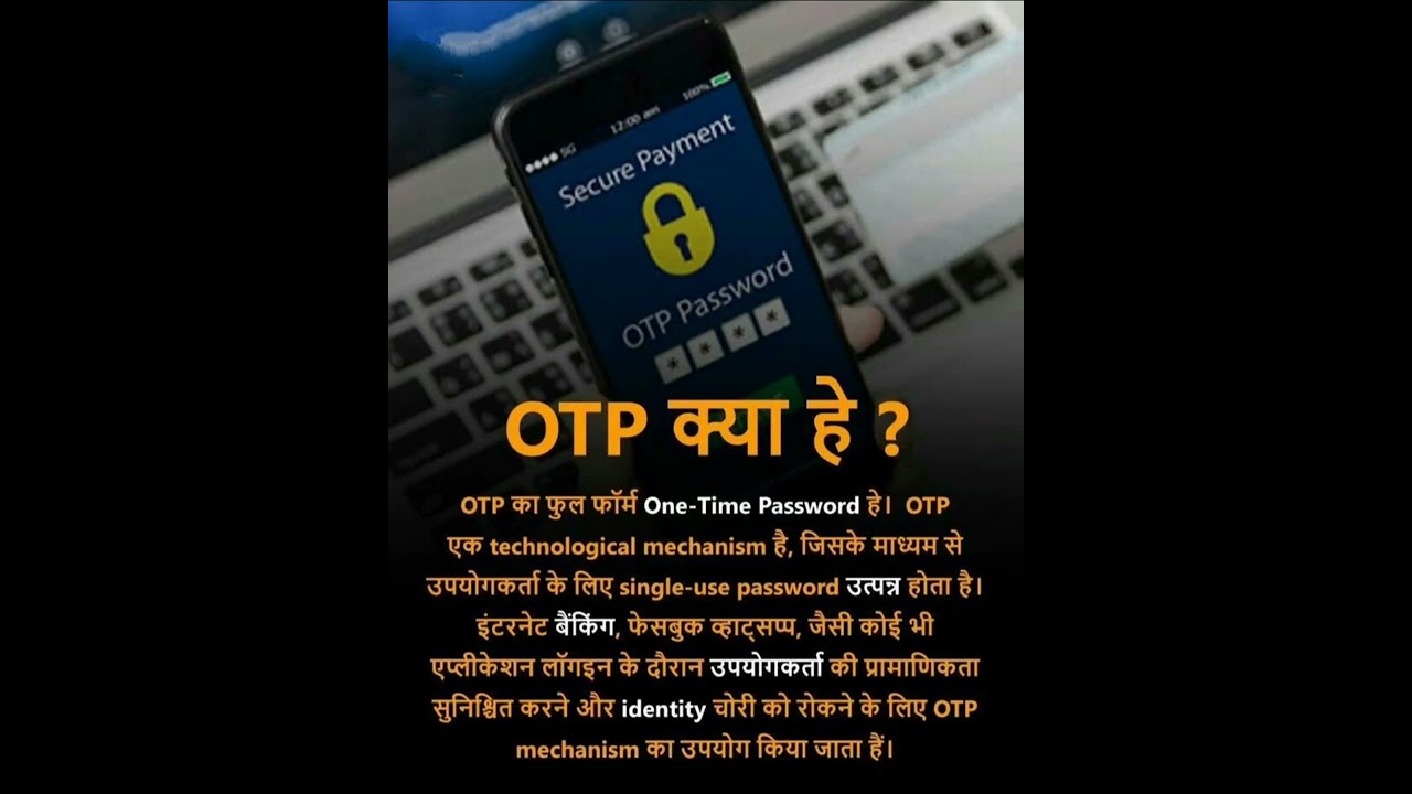 OTP #One time password