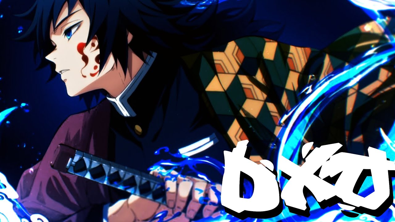 GIYU TOMIOKA RAP | FLOW | DIZZ XO X 9INE [ Birthday special/ Demon slayer ] 
