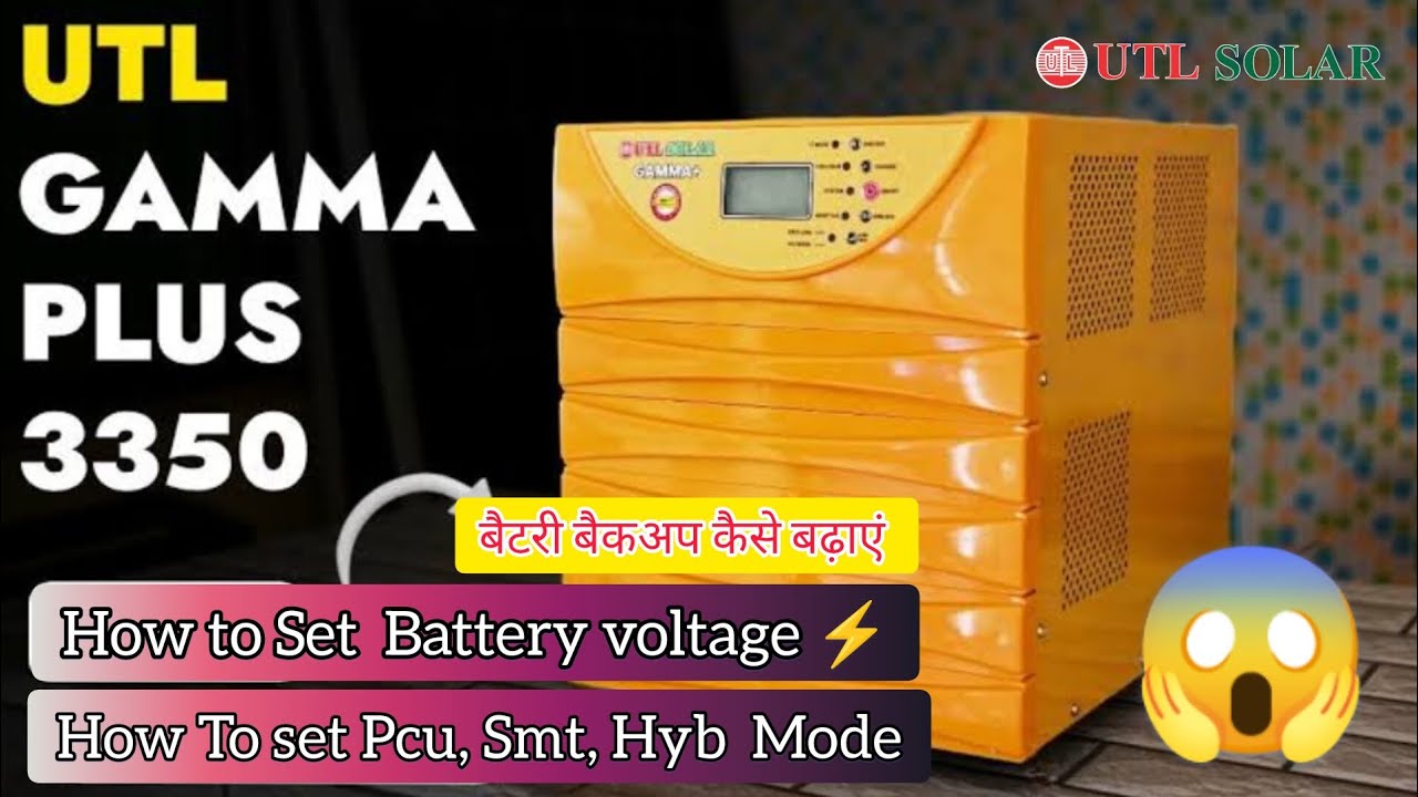 UTL Gamma Plus 3350 Review | Utl Gamma Plus Calibration | Utl Gamma Plus settings