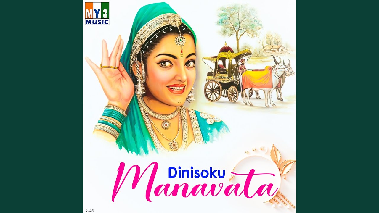 Dinisoku Manavata