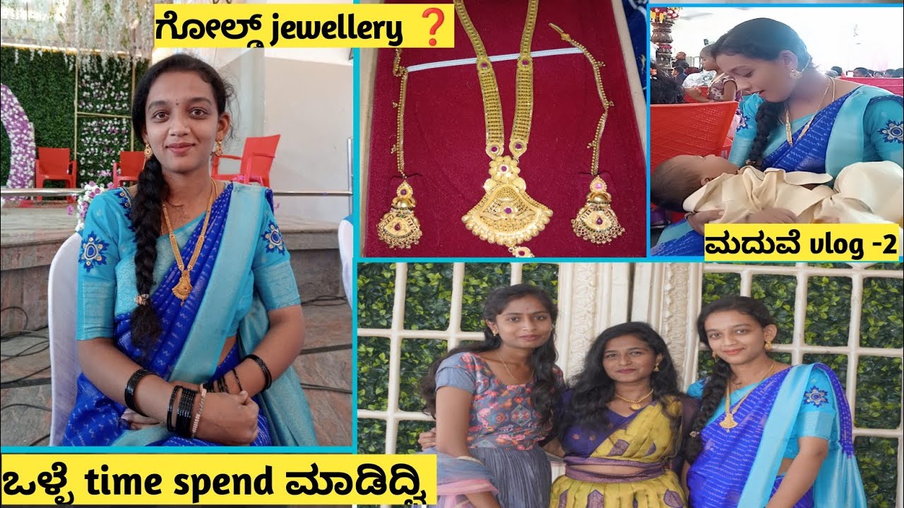 ನನ್ನ gold/ಚಿನ್ನದ jewellery ❤️😀gold jewellery collection.silk saree/embroidery designs 