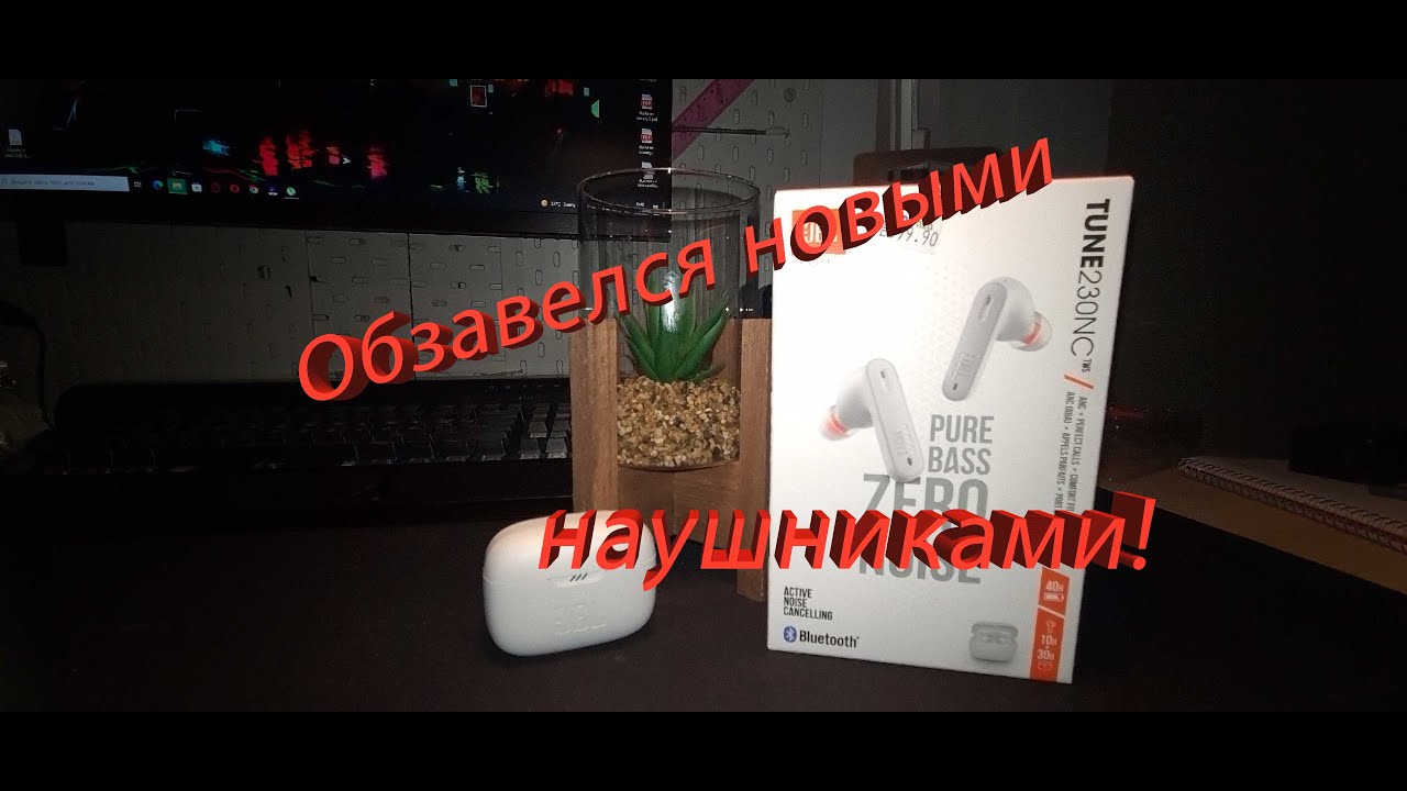 Влог Израиль! Хорошая погодка! Поменял, свои наушники #jbl , на новые JBL TUNE230 NC tws