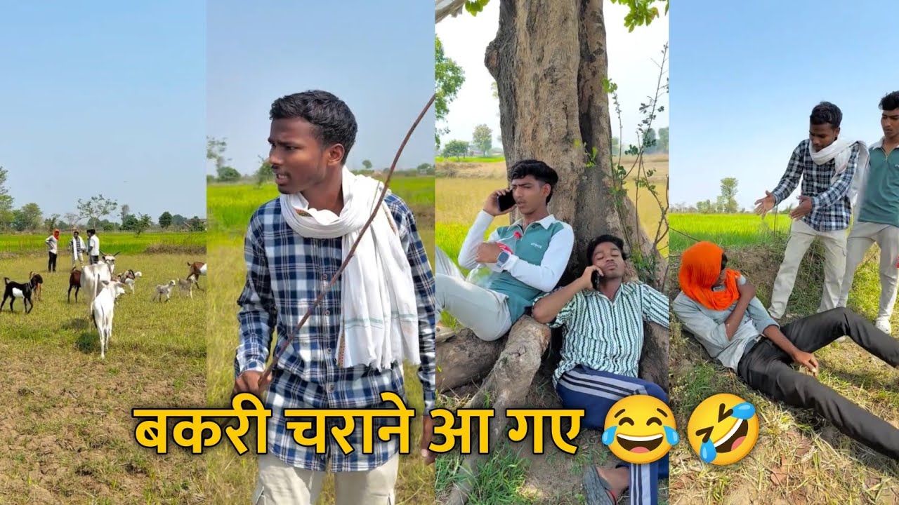 Bakari Charane Aa Gaye 😂🤣 Ye Mera Ghata  Ho Gya 🤣 Naveen Zone Comedy‼️ As Comedy Reels #comedy