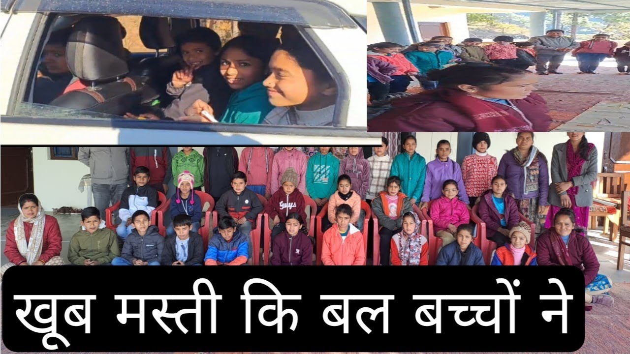 इस बार की ट्रेनिंग में बच्चों ने खूब मस्ती की, फिर आना है  यहाँ  बल 😁🤣🤣
