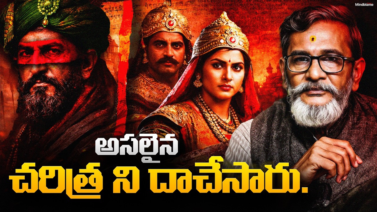 🚨Forgotten Indian Victories They Never Taught You -“హిందువులు లొంగిపోయారు” అన్నది నిజమా?