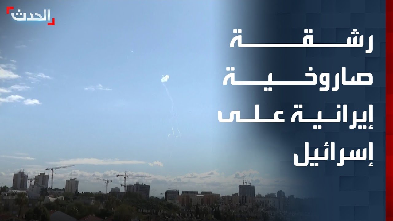 مراسلة 