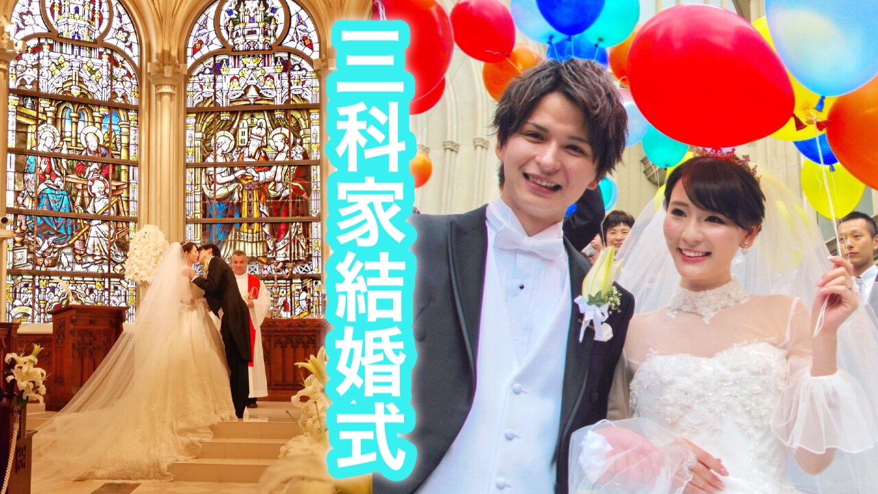 Дайджест-версия свадьбы семьи Мика (Кинотеатр Aoyama St. Grace Cathedral End)