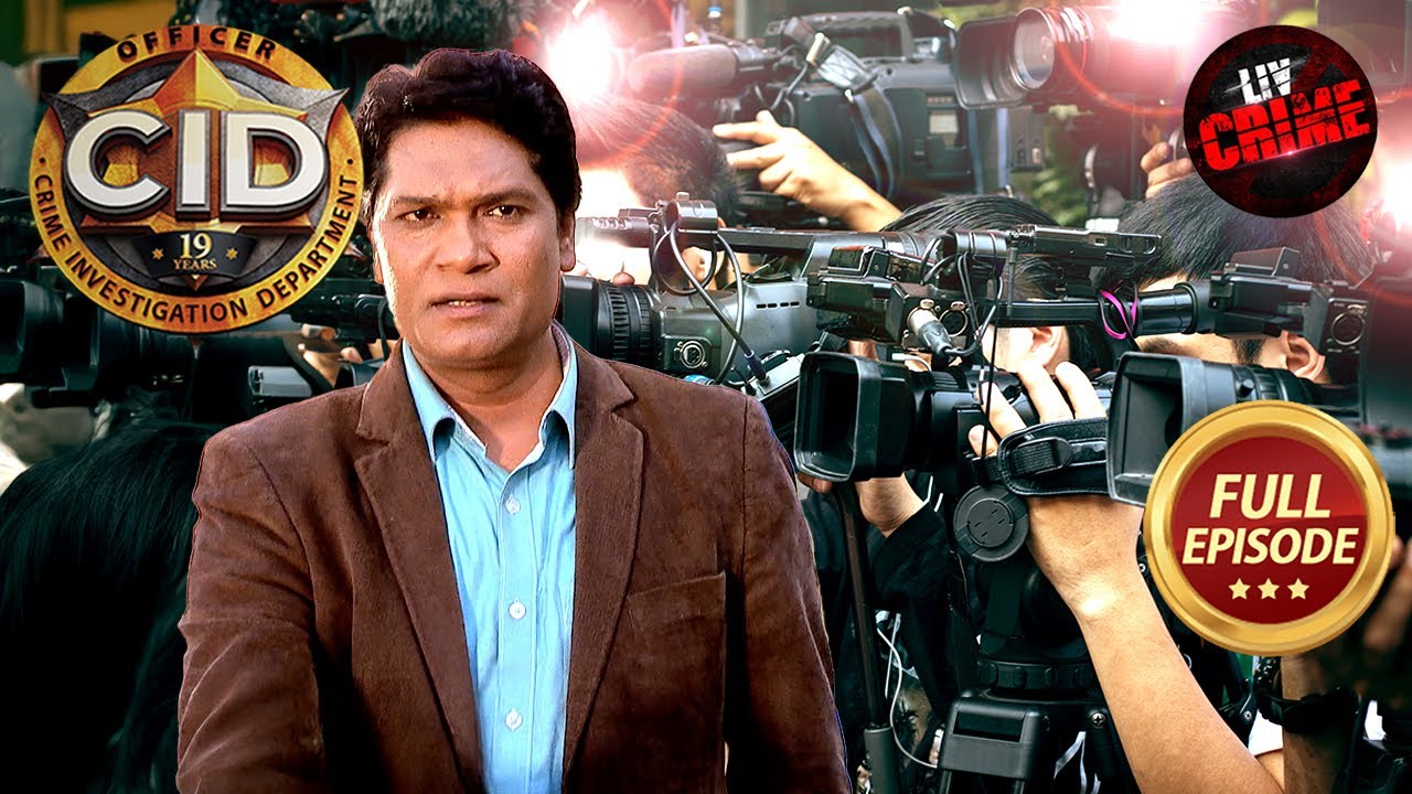 The Case Of Hide & Seek | CID | सी.आई.डी. | Latest Episode | 17 Feb 2025