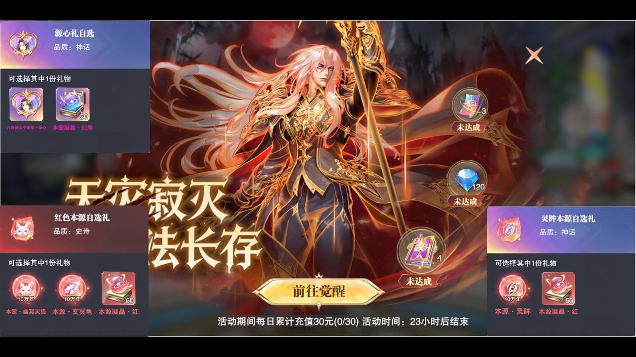 ĐLĐL_HSĐQ - Sv Trung_Review & Xả Ít Tài Nguyên Trong Banner VHCT Y Lai Khắc Tư