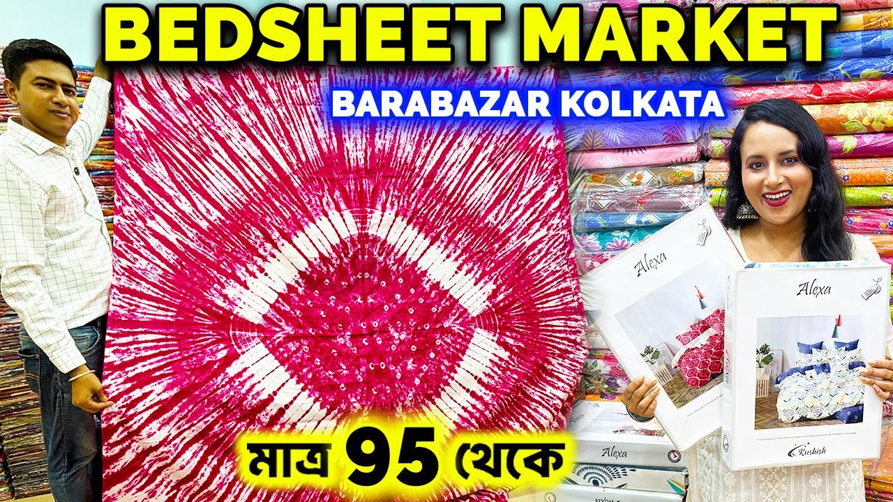 Barabazar Bedsheet Market | Bedsheet Wholesale Market in Kolkata | Bedsheet at Factory Rate