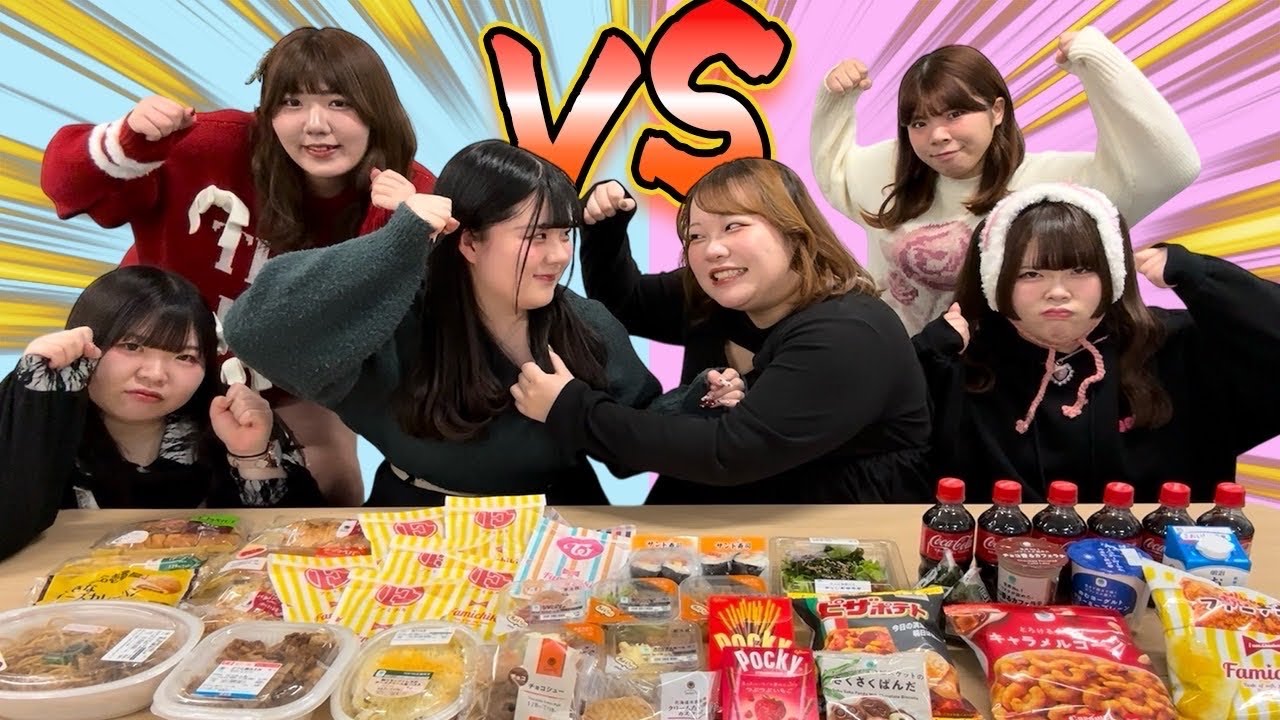 【コンビニ飯】おデブ、ハイカロリーリレー対決！(ファミマ)