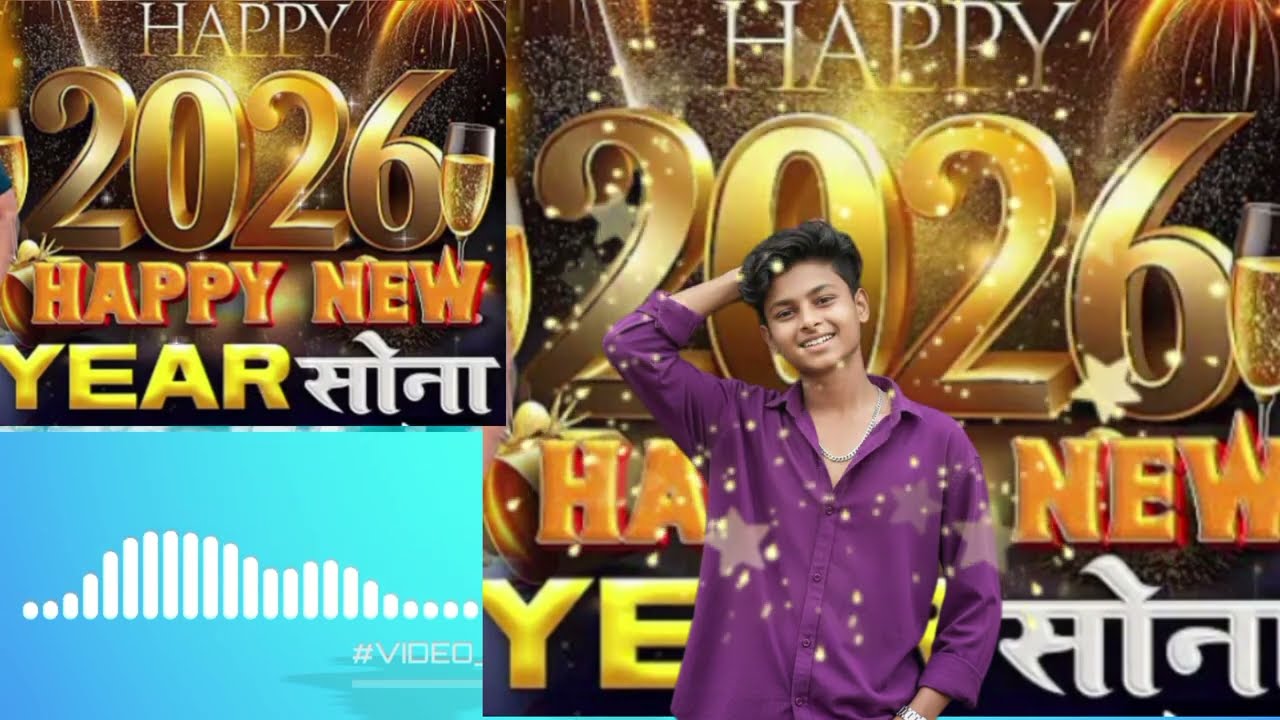 #video#Happy New year 2026 Happy New year 2026 #Nur islam-01 