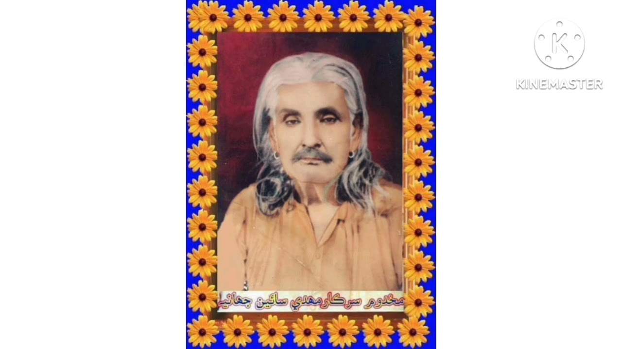 bani hashmi noor nirmal niraaly kalam mehdi sain jahanya singer isbat ali