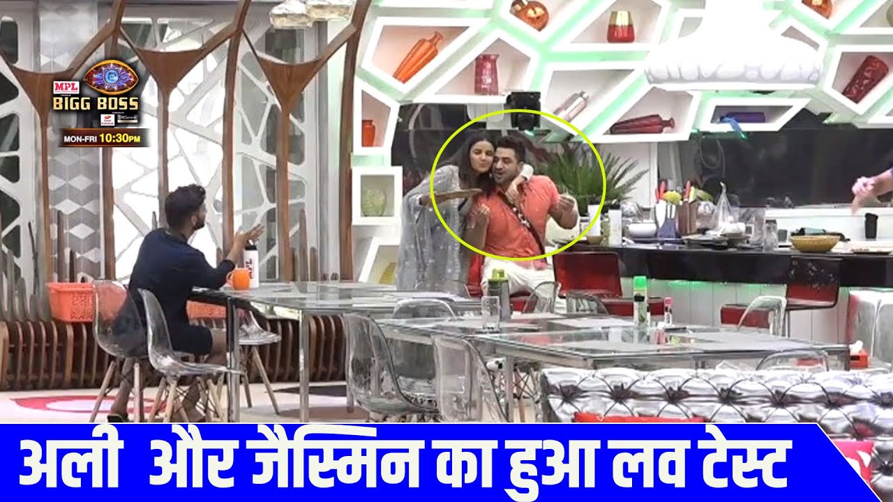 Bigg Boss 14  :Aly Goni and Jasmine's Love Test |  BB 14
