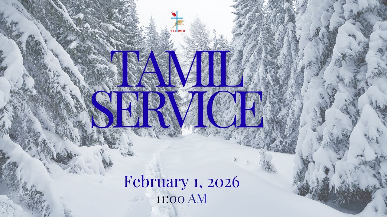 ஞாயிறு ஆராதனை | Sunday Service | 01.02.2026