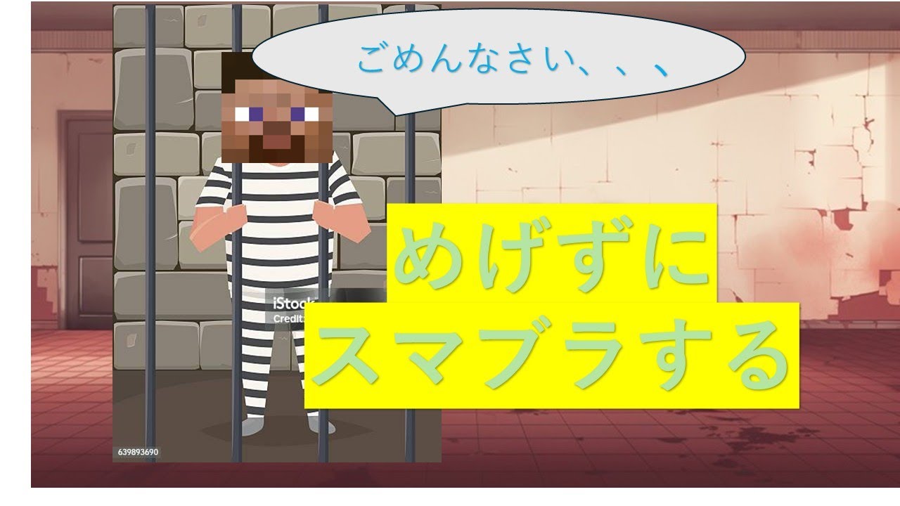 【スマブラ配信】久々にちゃんと連勝するか～