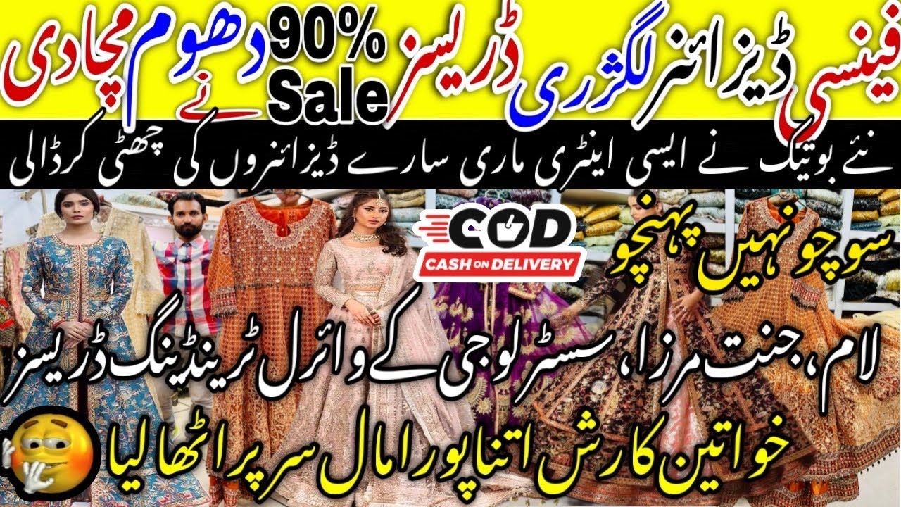 💞Go Girls Go🏃🏻‍♀️90% Flat Tabahi Sale💃🏼Original Designer Boutique Style Stylish Wedding Dresses