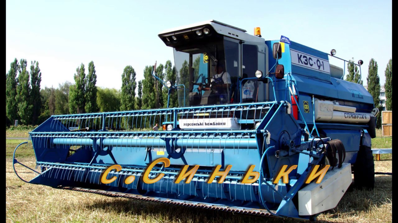 КЗС-9.1 Славутич