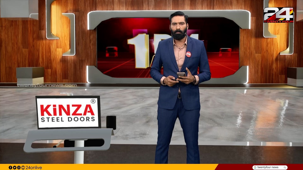 1 PM NEWS | Hashmi Taj Ibrahim | 12 April 2026 | 24 News