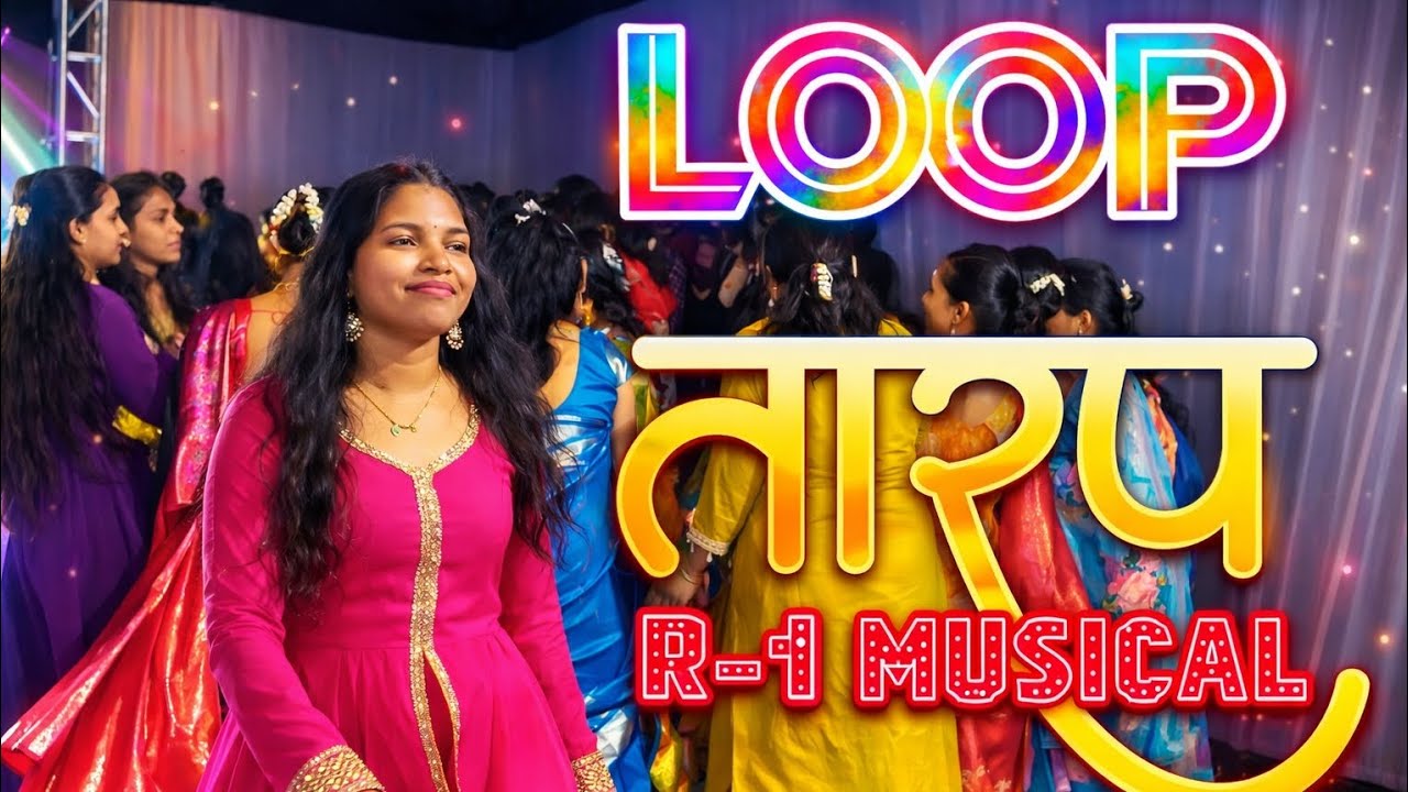 New! LOOP TARPA R-1 MUSICAL FULL SET-UP + ROCK LIGHT | AT - कोसबाड दलवीपाडा 