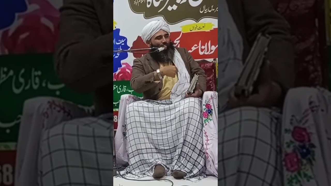 Hazart mulana mufti  Zubair shah sab