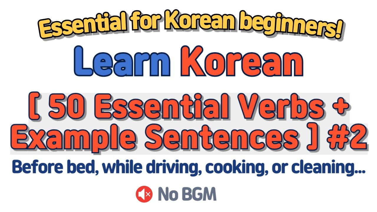 📢 Master 50 Essential Verbs & Sentences#2 🚀 Perfect for Language Fluency ✨