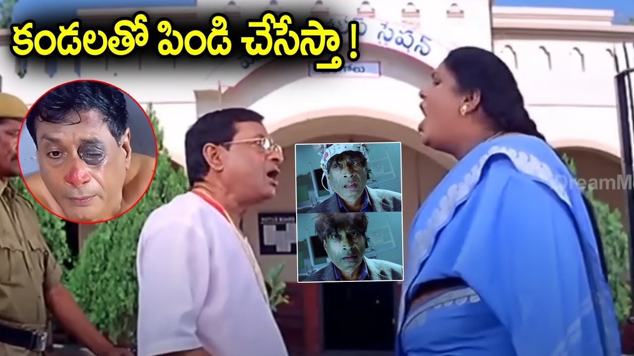MS Narayana Best Comedy Scenes | Jabardasth Comedy Central | Telugu | iDream