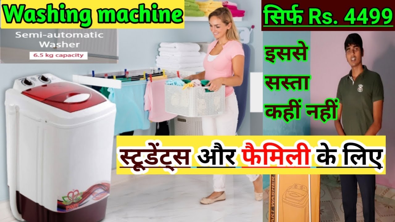 Unique gadget💥mini washing machine💥dmr 6.5 kg washing machine💥single tub washing machine💥washing