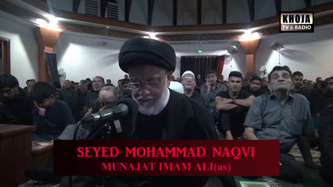 Munajat IMAM ALI as Seyed Mohammad Naqvi