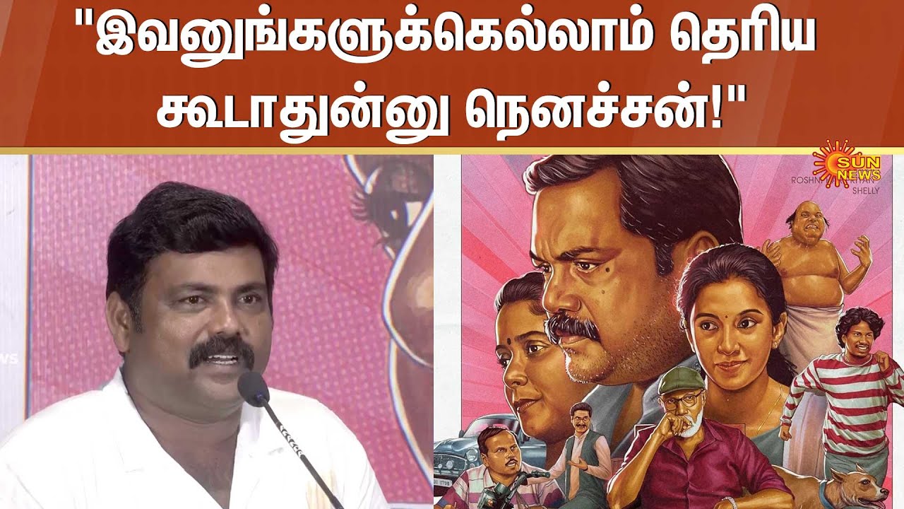 Kaali Venkat Latest Speech | Madras Matinee | Ramesh Thilak | Sathyaraj | Sun News