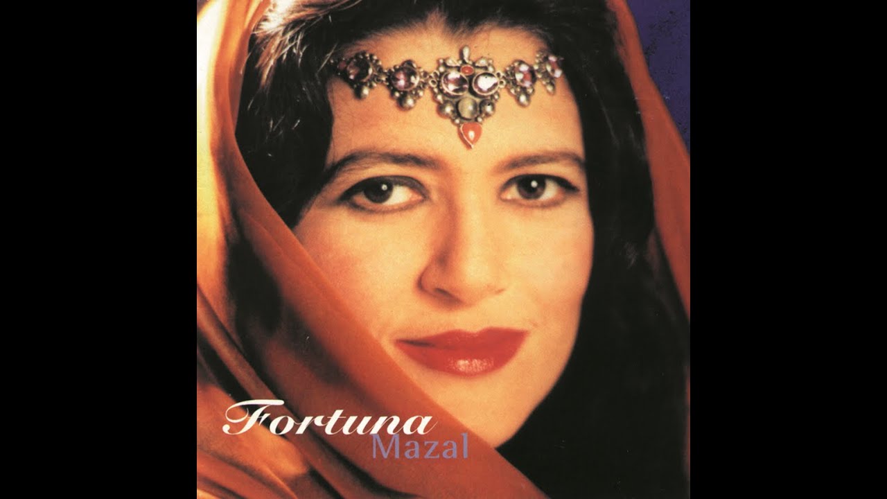 Una Matika De Ruda - Mazal | Fortuna