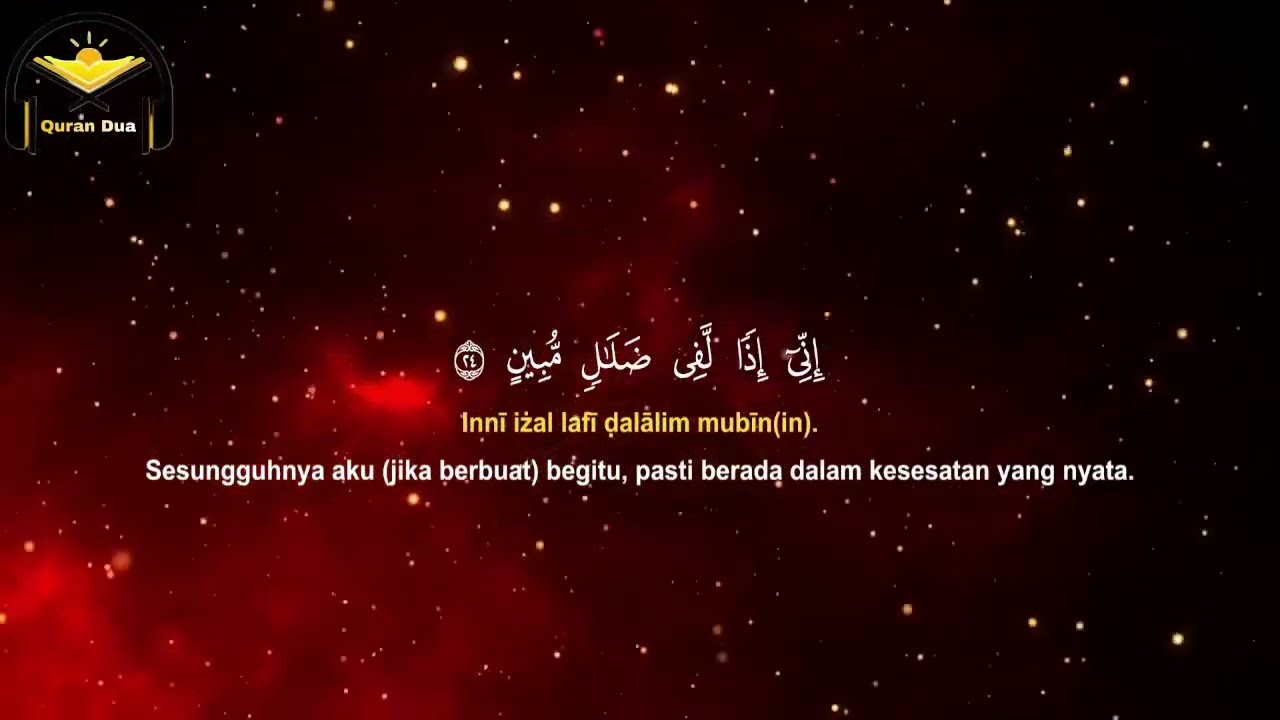 Surah Yasin | Surah Rahman | Surah Waqia | Surah Mulk | By Sheikh Saud Ash-Shuraim | Full With Text