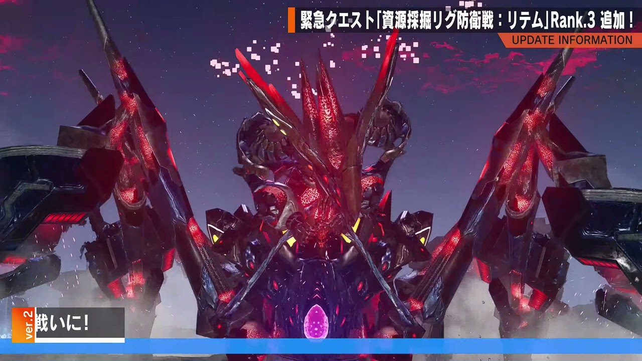 【PSO2NGS ver.2】「資源採掘リグ防衛戦：リテム 」Rank.3 ピンチ（劣勢）版 フルメドレー【戦闘BGM】