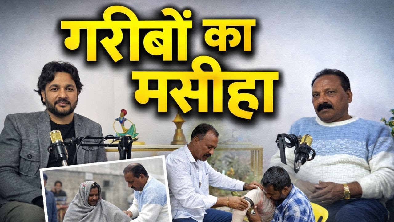 Messiah of the Poor | The Man Bringing Warmth, Hope & New Steps to Lives