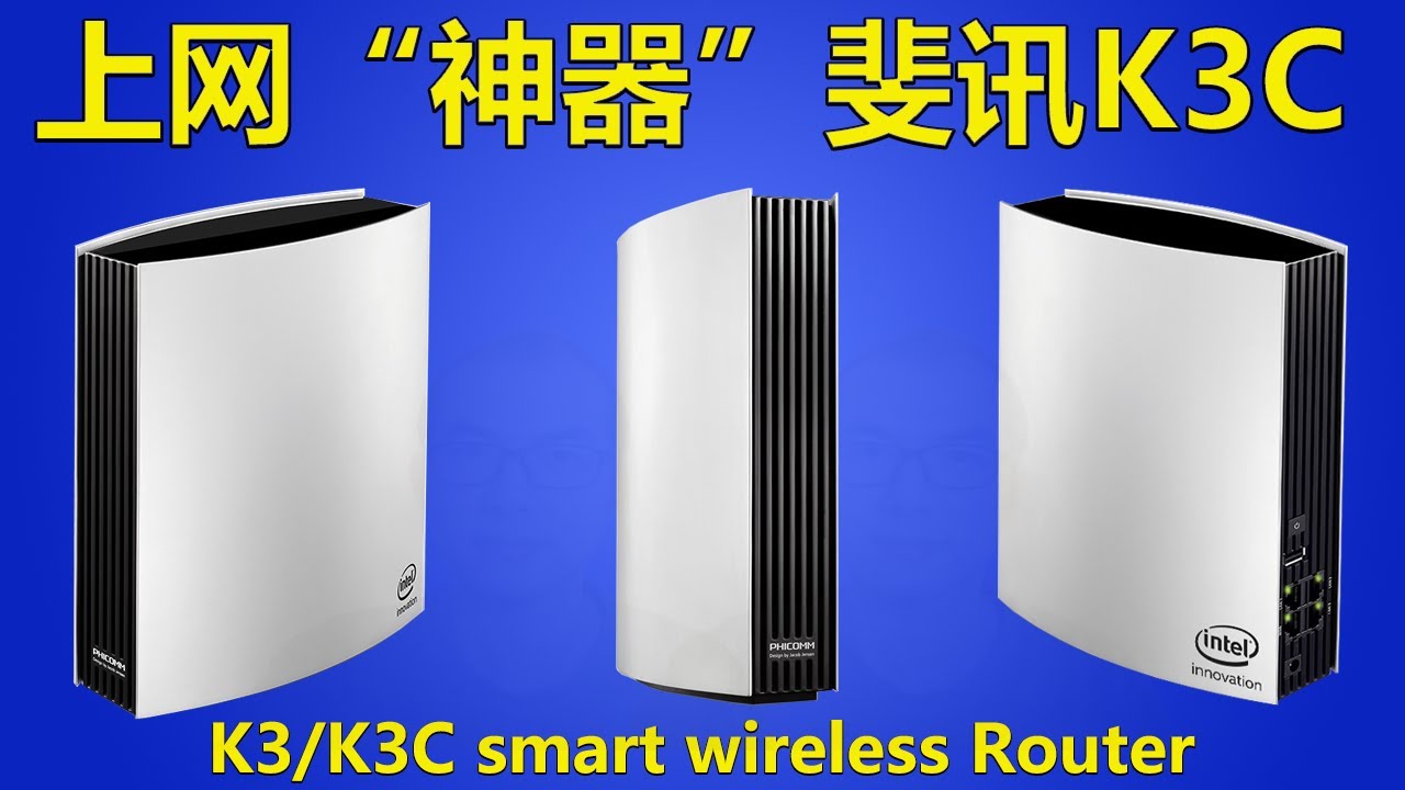 科学上网神器 斐讯K3C无线路由器，一起来看看刷机升级官改固件后都有那些功能插件？用SS SSR V2ray 助力访问国际互联网，原厂官方固件、OpenWRT固件、梅林固件那个更稳定使用呢?