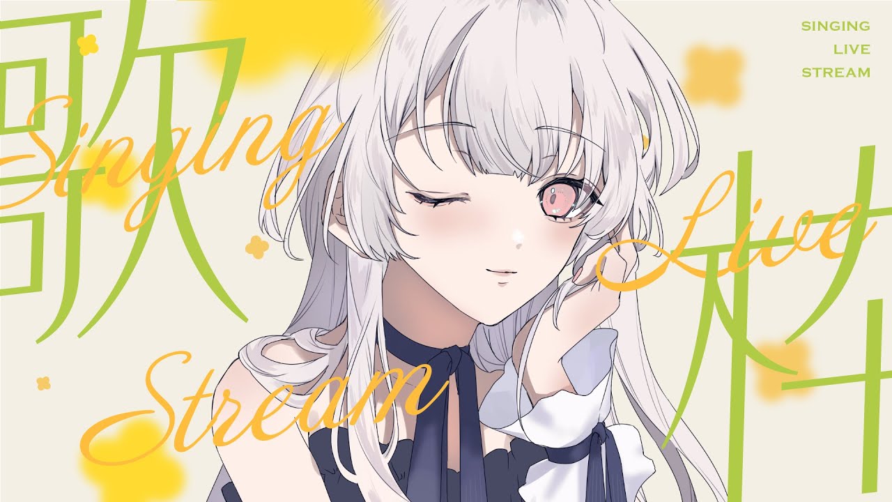 【