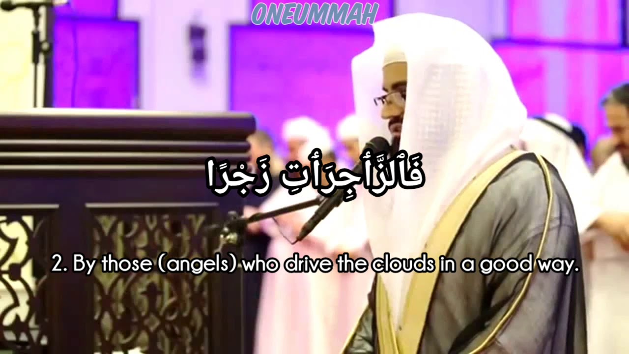 Surah As Saffat 1-10 Raad Muhammad Al Kurdi