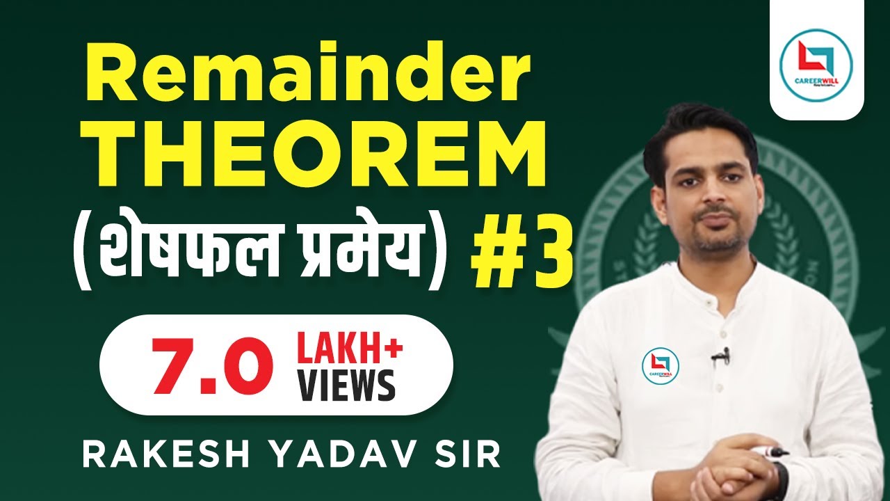 Remainder Theorem(शेषफल प्रमेय) by Rakesh Yadav Sir Maths Tutorial #3 ssc,cds,other competitive exam