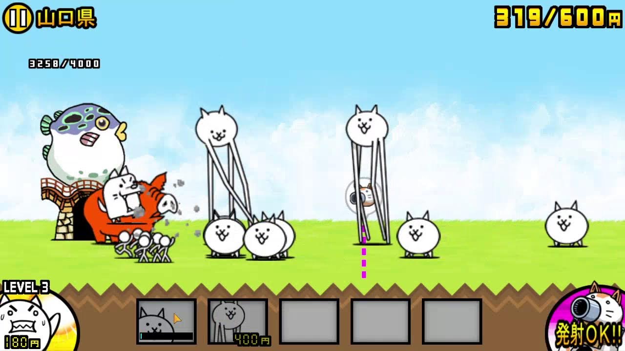 neko にゃんこ大戦争