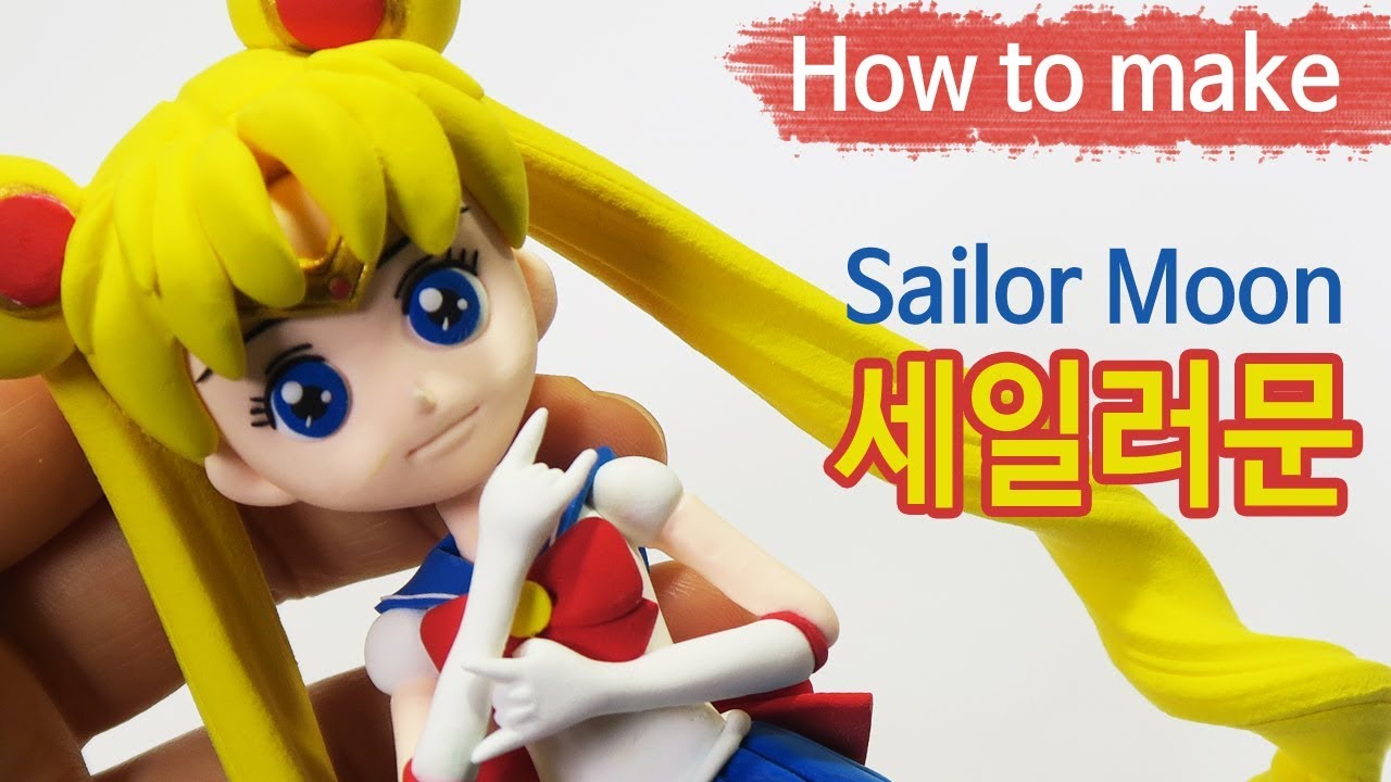 세일러문 만들기/ How to make Sailor Moon/DIY/Tutorial